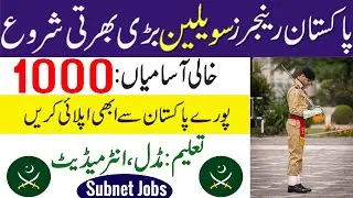 Pakistan Rangers Latest Jobs 2022 | Punjab Rangers Jobs 2022 | Pak rangers jobs 2022 | Rangers Jobs