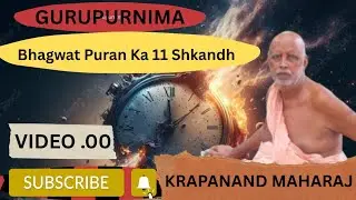 Kripanand Baba updesh