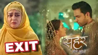 Seher | Kausar AKA Mahi Vij To EXIT The Show | She Is Going To Join 'The 50'