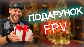 The best gift for a drone pilot. What to choose?