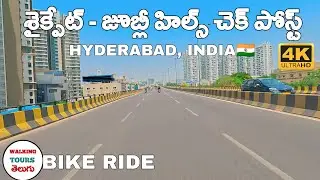 Epic Bike Ride: Shaikpet to Jubilee Hills Check Post.@NiranjanExplorer