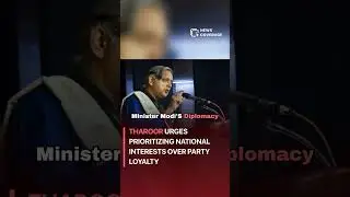 Tharoor Urges Prioritizing National Interests Over Party Loyalty #politics