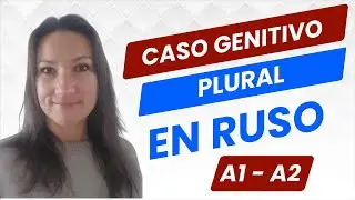 Caso GENITIVO en ruso 📖 Plural | Aprende cómo se forma y se usa - Mini lección 11