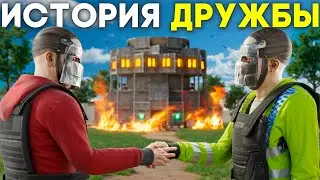 A STORY OF FRIENDSHIP! HOW THE MOST EPIC CONFRONTATION TURNS INTO FRIENDSHIP in the game Rust