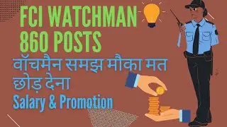 FCI Watchman Salary & Promotion