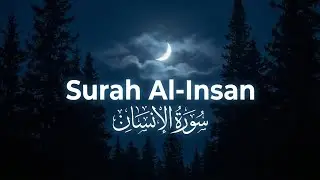 Surah Al-Insan (The Man) | Beautiful Recitation | Sleep & Study | English Translation#quran 