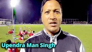 के गर्दैछन् पूर्व फुटबलर उपेन्द्रमान सिंह | Footballer Upendra Man Singh | News NRN