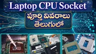 Laptop CPU Socket Full Details in Telugu