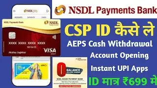 NSDL Payment Bank CSP ID Apply Kaise Kare NSDL Payments Bank CSP Kaise Le Number 7079122691