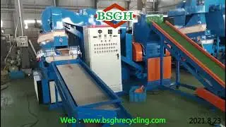 Copper Wire Separating Machine Aluminum Cable Separator Machine For Scrap Metal Copper Recycle BSGH