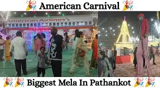 Biggest Mela In Pathankot 🎉 || American Carnival Pathankot 🎉🎉 || Pathankot