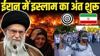 Islam in Iran | Is Iran female friendly? | Adam Seeker Official Ex Muslim Debate