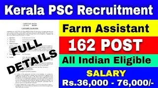 Kerala PSC Agriculture Assistant Notification 2024 | Kerala Govt Job Vacancy 2024