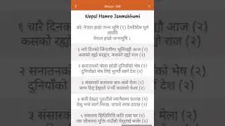 Bhajan-500 || Nepal hamro janmabhumi || Nepali christian bhajan-2020.