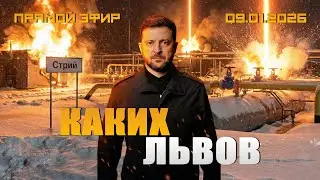 ПОСЛАНИЕ ДЛЯ ТРАМПА, НАТО И ЕС. ОРЕШНИК НАВЕДАЛСЯ ВО ЛЬВОВ. ОТВЕТ НА МИРНЫЕ ПУНКТЫ ЗЕ И ЕВРОПЫ.