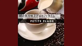 Just a Little Bit