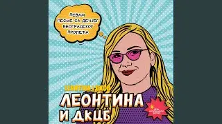 Mlađani građani