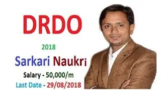 DRDO  SARKARI NAUKRI