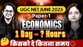 UGC NET Economics Paper 1: Time Management Tips for Top Scores | By Shivani Mam