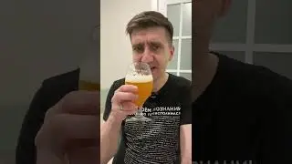 ПИВО Milk of Amnesia