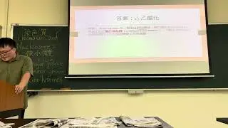 第二章Chromatin and Nucleosomes 第2題