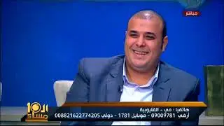 العاشرة مساء| أول مواجهه بين طالبة ومدرس خصوصى على الهواء و اتهام بتضليل الراى العام