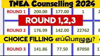 TNEA 2024|Choice filling date update|How to give choice filling in tnea counselling?|Vincent Maths|