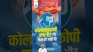 All About Colonoscopy: Procedure, Duration & Why It&rsquo;s Needed | Expert Advice From Dr. Ivan Joshi