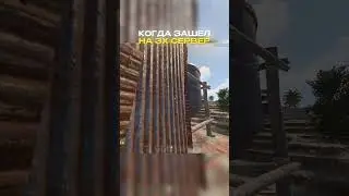 КОГДА ЗАШЕЛ НА 3X СЕРВЕР И СРАЗУ СТАЛ БОГАТ | Rust | Раст
