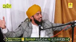 Allama Umar Shareef Jalali - New Beyaan - Milad Shareef aur Gous e Pak