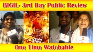 Bigil - 3rd Day Public Review | One Time Watchable | Thalapathy Vijay Verithanam | Rayappan