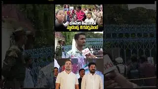 HCU Students Protesting for Hyderabad Central University 400 Acres Land | HCU Issue Explained