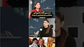 Trump&rsquo;s Big Decision ! BRICS , Iran , India and Tariff | #iran #trump #brics #tariffs #uspolicy