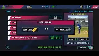 Real cricket 22 quest complete and 100 tickets daily | rc22 unlimited tickets | rc22 full details ||