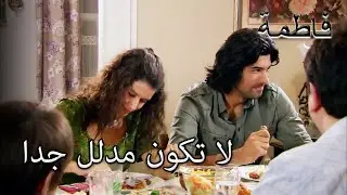 فاطماجول مدلل كريم | فاطمه غول | الجزء 101