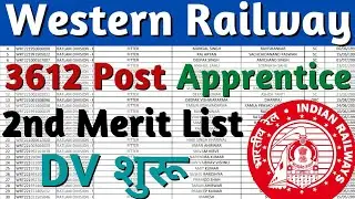 Western Railway Apprentice 2nd Merit List & DV, RRC WR 3612 Post Apprentice 2nd Merit List