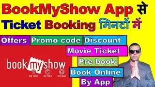 How To Book Movie Tickets From Bookmyshow | Bookmyshow | Bookmyshow Promo Code | Bookmyshow Offers