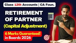 Class 12 Accounts | Retirement of a Partner | Important Question from Boards CBSE 2025 Que 25(b)