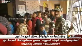 RK Nagar By-Election | ஆர்கே நகர் இடைத்தேர்தல் வாக்குப்பதிவு - விரிவான தகவல் | DETAILED REPORT