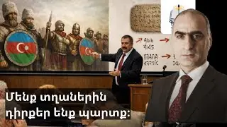 Ինչի՞ց էր վախեցել իշխանությունը, հիվանդությունները ձեզ, փողերը մեզ, ՌԴ դեմ չի Զանգեզուրի միջանցքին