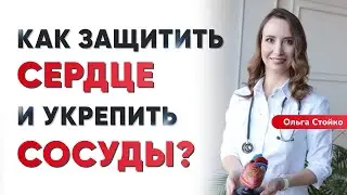 Омега 3 ПНЖК: защита сердца, зрения, сосудов и иммунитета. Как выбрать правильную Омегу?