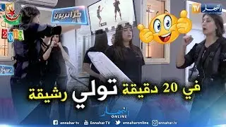 جزائريون: 