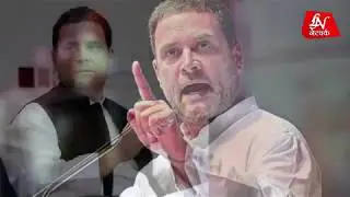 Rahul Gandhi ने Modi के काले धंधे का खोल डाला राज, CBI प्रमुख को हटाने के पीछे rafale deal...