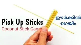 Pick Up Sticks | 90's Kids Game | Century Stick | Classic Games | Pick Up Stick Game | Coconut Stick