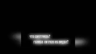 DeAge x FlexSwag - Бездарность ( DISS MAZREND )
