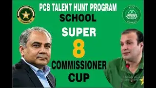 Comissioner CupPCB Talent Hunt Progrrame