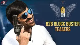 Disco Raja B2B Blockbuster Teasers | Ravi Teja | Nabha Natesh | Thaman | Vi Anand | Payal Rajput