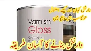 Warnish bnany ka treeqa//how to make warnish