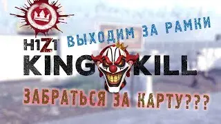 ЧТО БУДЕТ, ЕСЛИ ЗАЕХАТЬ ЗА КАРТУ HIZI KOTK???
