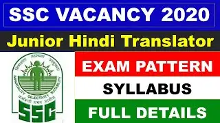 SSC JHT Syllabus 2020 | SSC JHT Vacancy 2020 | Latest Govt Job Alert 2020 | Sarkari Naukri Vacancy